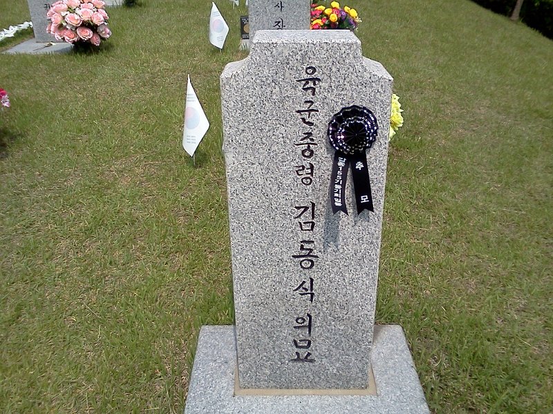 2013 memorial_dj18.jpg